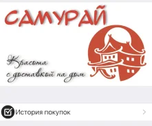 Магазин Японских Товаров В Находке