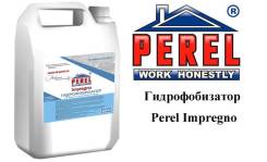 Гидрофобизатор Perel Impregno Prima, 5 л Склад р-н ТЦ Максим во Владивостоке Гидрофобизаторы.