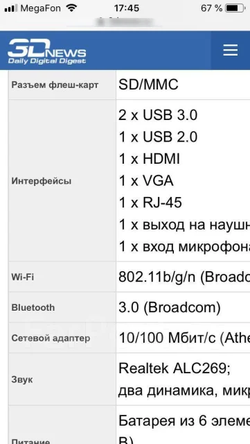 Asus Lamborghini. WiFi: 1, Bluetooth: 1 ����
