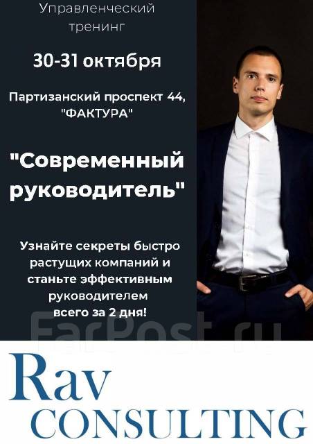 Менеджер по продажам услуг для бизнеса во Владивостоке, работа в ООО ...