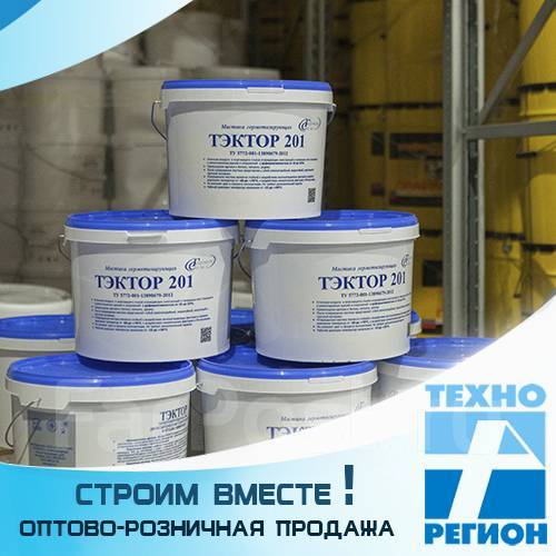 Мастика полиуретановая для швов, герметик Тэктор 201 белый, 16,5 кг, в ...