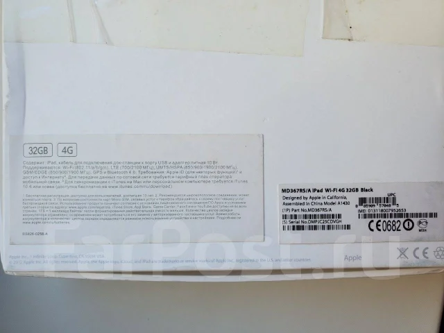 Apple iPad 3 ����