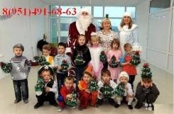 Детский развивающий центр "Совенок" в Таганроге Детский развивающий центр "Совенок"
