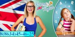 Английский для детей 4-7 лет в Таганроге Английский для детей 4-7 лет