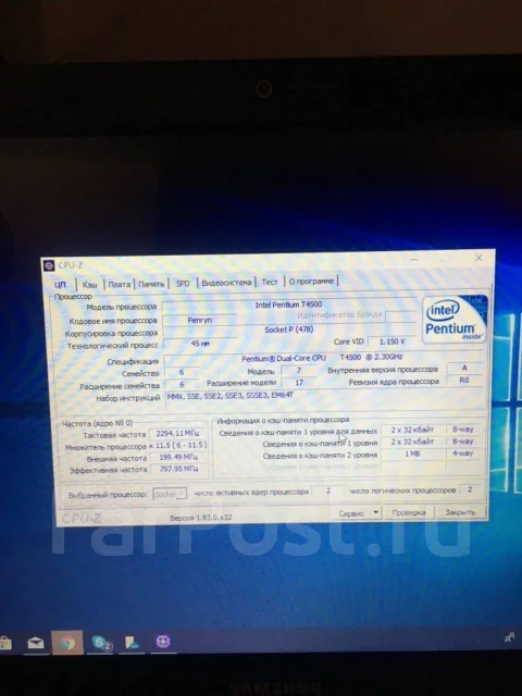 Samsung RV510. 15.6", 2,9����, ��� 3072 ��, ���� 500���, WiFi: 1, Bluetooth: 1, ����������� �� 1��. ����