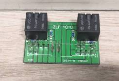 Реле Chery IndiS 1 поколение SQR473F S113723022 в Уфе Реле Chery IndiS 1 поколение SQR473F S113723022