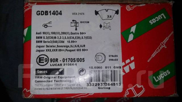   ,  "Cotec" TRW GDB 1404 GDB1404 
