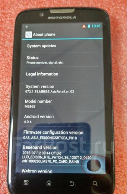Motorola Atrix 2. �/� ����