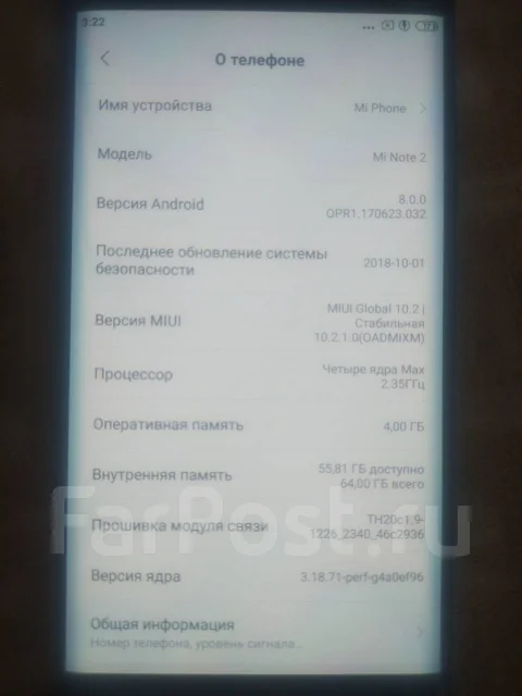 Xiaomi Mi Note 2. �/�, ������, 3G, 4G LTE, Dual-SIM, NFC ����