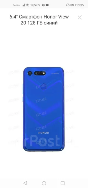 Honor View 20. �/�, �����, 3G, 4G LTE, Dual-SIM, NFC ����