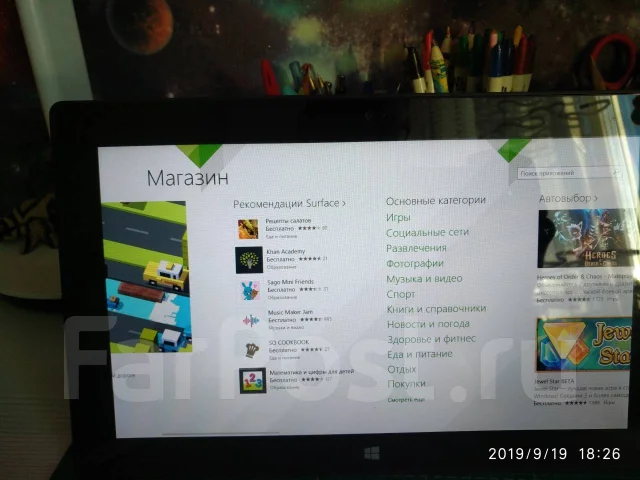 Microsoft ����