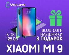Xiaomi Mi9 8Gb+128Gb Blue в "WeLove" + Bluetooth наушники в Уссурийске Xiaomi Mi9. Новый, 128 Гб, Синий, 3G, 4G LTE, Dual-SIM