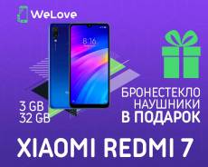 Xiaomi Redmi 7 3Gb+32Gb Blue "WeLove" Стекло + Наушники в Уссурийске Xiaomi Redmi 7. Новый, 32 Гб, Синий, 3G, 4G LTE, Dual-SIM