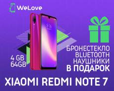 Xiaomi Redmi Note 7 4Gb+64Gb Gold "WeLove" + Bluetooth наушники в Уссурийске Xiaomi Redmi Note 7. Новый, 64 Гб, Золотой, 3G, 4G LTE, Dual-SIM