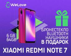 Xiaomi Redmi Note 7 6Gb+64Gb Gold "WeLove" + Bluetooth наушники в Уссурийске Xiaomi Redmi Note 7. Новый, 64 Гб, Золотой, 3G, 4G LTE, Dual-SIM
