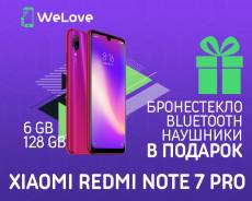 Xiaomi Redmi Note 7 PRO 6Gb+128Gb Gold "WeLove" Беспроводные наушники в Уссурийске Xiaomi Redmi Note 7 Pro. Новый, 128 Гб, Золотой, 3G, 4G LTE, Dual-SIM
