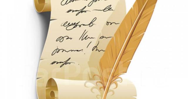 Репетитор по русскому языку. Подготовка к ОГЭ и ЕГЭ во Владивостоке