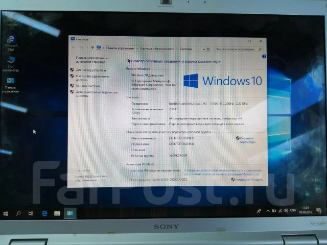 Sony VAIO VGN. 15.4", 2,2����, ��� 2048 ��, ���� 500���, WiFi: 1, Bluetooth: 1 ����