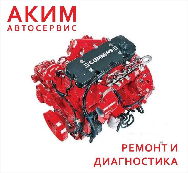 Микрон ремонт двигателей