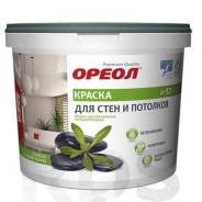 Краска д/стен и пот. белоснежная Ореол ВД в Михайловке Краски водно-дисперсионные.