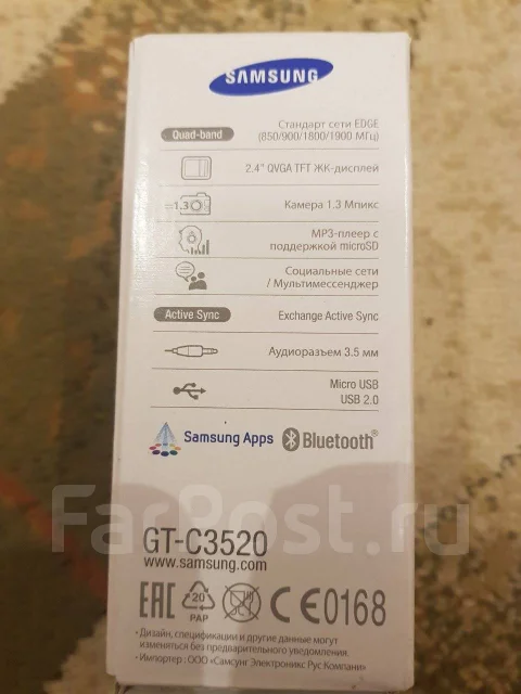 Samsung C3520. �/�, ������ ����