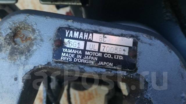 Лодочный мотор yamaha 8