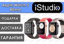 Apple Watch Series 5 40mm Все цвета iStudio в Хабаровске Умные часы.