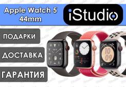 Apple Watch Series 5 44mm Все цвета iStudio в Хабаровске Умные часы.