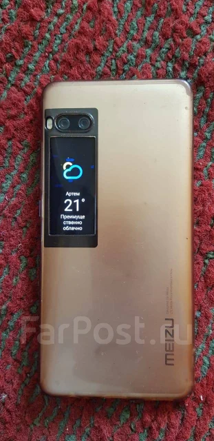 Meizu PRO 7. �/�, �������, 3G, 4G LTE, NFC. ��� ����� �� ������ ����