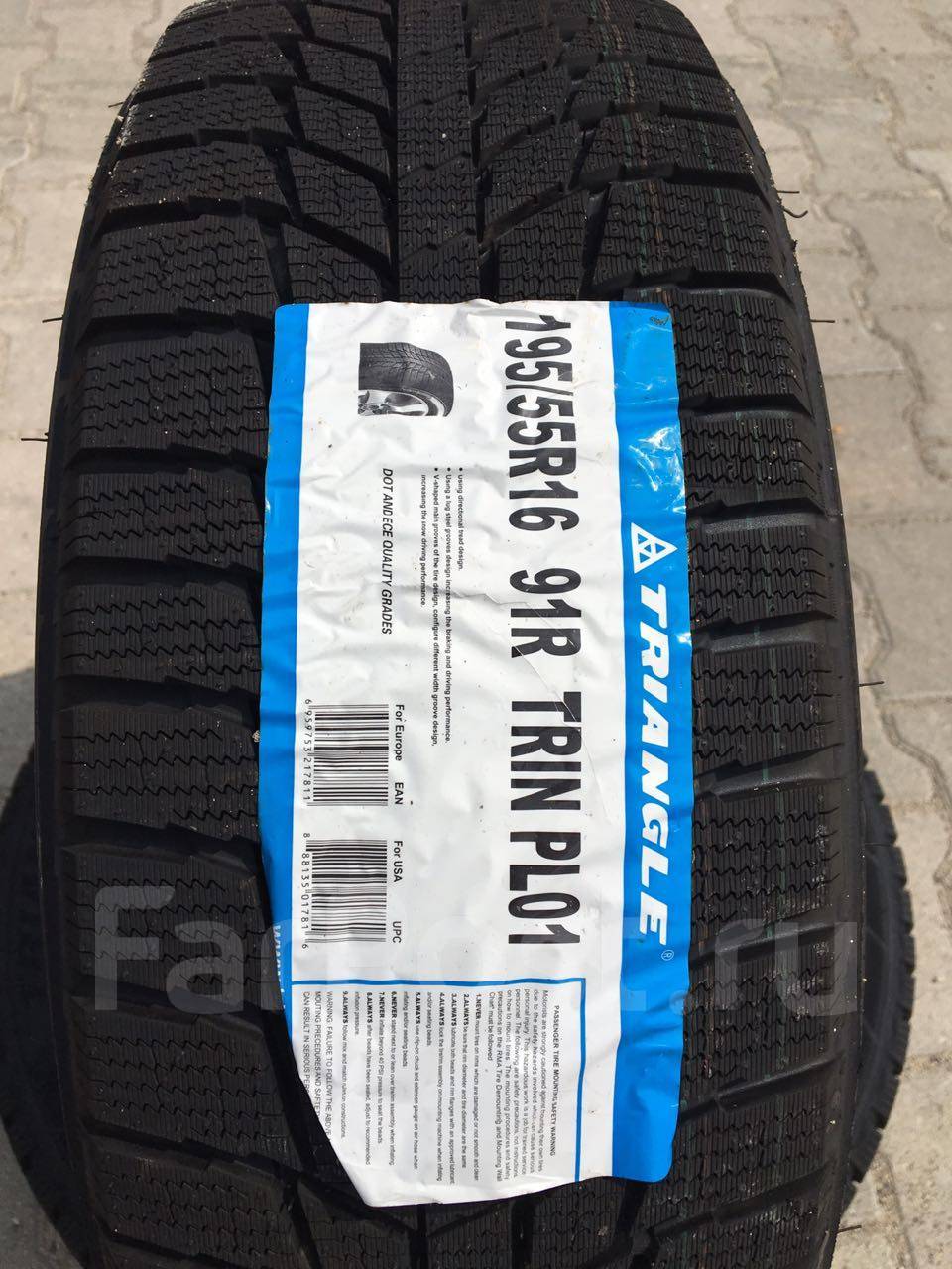 Triangle tr777 185/65 r15 92t xl. Triangle хабаровск. Triangle trin pl02. Tr257. Triangle хабаровск.