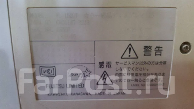 Fujitsu. 15" ����