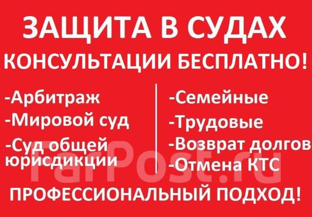 Купи Для Дома Интернет Магазин Владивосток Трудовое