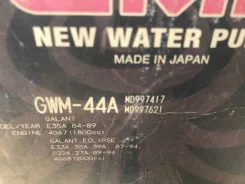 ����� ������� GWM-44A GWM-44A ����