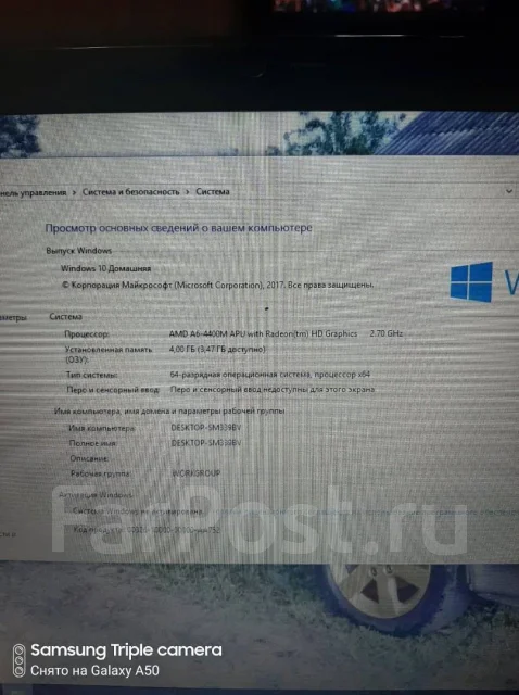 HP Pavilion g7. ��� 4 ��, WiFi: 1, Bluetooth: 1 ����