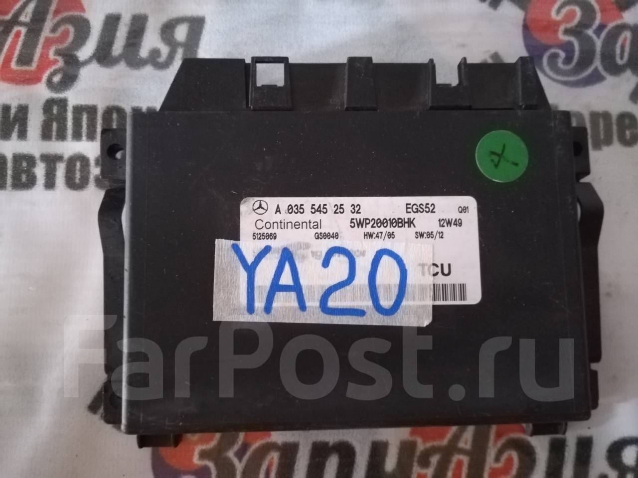 Блок управления рекстон где находится Купить блок управления автоматом для СсангЙонг Рекстон (SsangYong Rexton) 2 2017