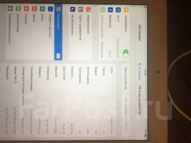 Apple iPad 3 ����