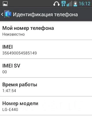 LG. �/�, �����, 3G ����