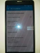 Samsung Galaxy Note 4. �/�, 32 ��, ������, 3G, 4G LTE, NFC ����