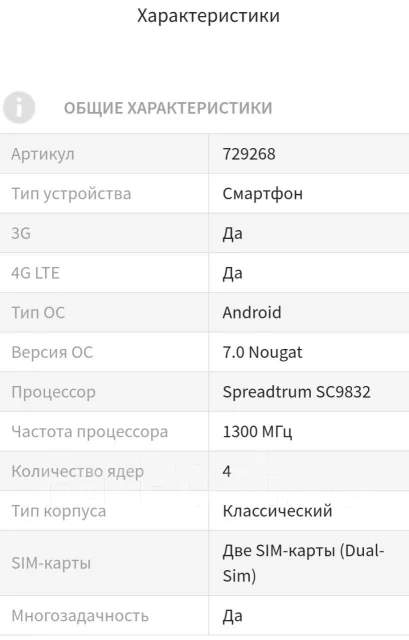 Vertex Impress Bear. �/�, �������, 3G, 4G LTE, Dual-SIM ����