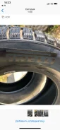 Pirelli Ice. ������, 2017 ���, �/�, ����� 10�%