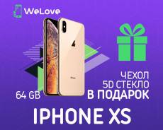 Apple iPhone XS 64Gb Gold. 2 Сим Стекло и чехол в подарок. Новый. в Уссурийске Apple iPhone Xs. Новый, 64 Гб, Золотой, 4G LTE