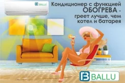 Ballu. 30��&sup2; ����