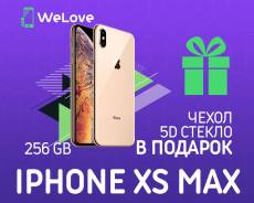 Apple iPhone XS MAX 256Gb Gold. 1 сим. Стекло и чехол в подарок в Уссурийске Apple iPhone Xs Max. Новый, 256 Гб и больше, Золотой, 4G LTE, Защищенный, NFC