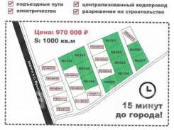 Продам земельный участок 10 соток. с. Прохладное в Надеждинском районе Продам земельный участок 10 соток. с. Прохладное. 1 000 кв. м.