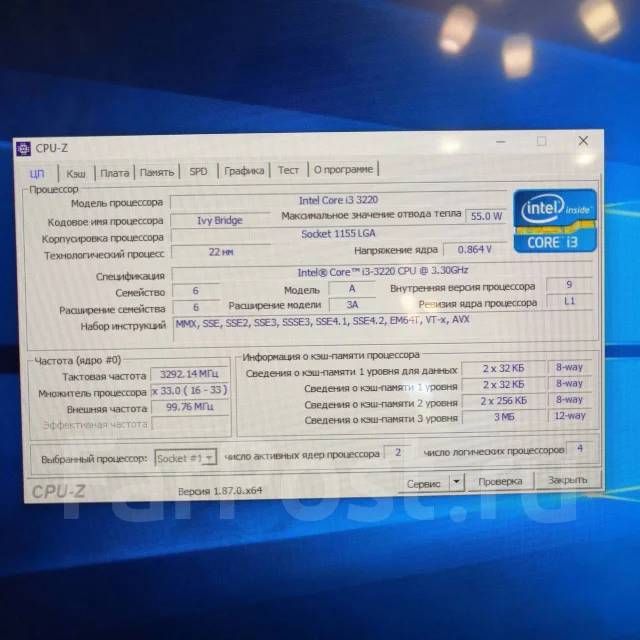 Intel Core i3-3220 ����