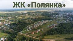 Коттедж 300 кв. м. квартал Амурский в ЖК "Полянка" с. Матвеевка в Хабаровском районе Коттедж 300 кв. м. квартал Амурский в ЖК "Полянка" с. Матвеевка. Матвеевка, квартал Полянка 33, р-н Матвеевка, площадь дома 300,0 кв. м., водопровод...