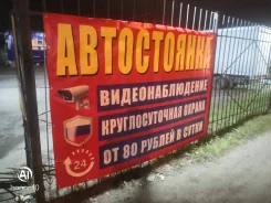 ������. ����� ������� 3 ����
