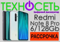 Xiaomi Redmi Note 8 Pro. �����, 3G, 4G LTE ����