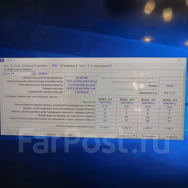 Intel Core i7-860 ����