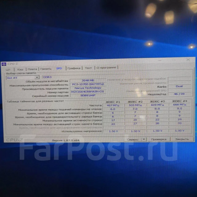 Intel Core i7-860 ����
